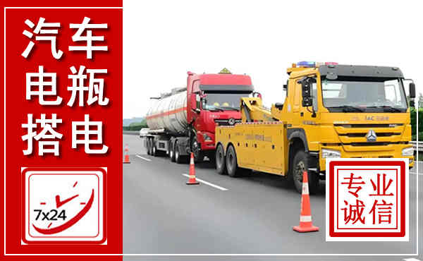 平利吊车,汽车救援吊车电话
