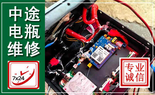 平利汽车换电瓶,附近电瓶维修救援电话