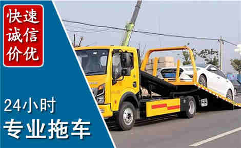 平利拖车救援场景与案例