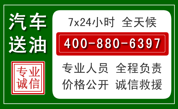 平利拖车救援发展新趋势:北斗导航系统加持下的拖车救援特点