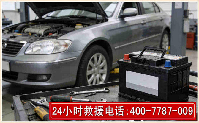 平利 高温雨天汽车突然没电车辆无法正常行驶该如何处理呢