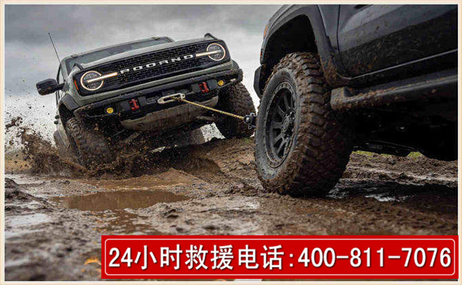 平利长春汽车道路救援公司2026年7月备战台风巴威全面落实救援前置准备工作